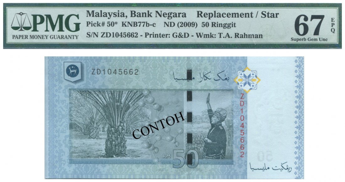 Malaysia, ND (2009), 12th series, RM 50, replacement: Malaysia, ND (2009), 12th series, RM 50, replacement note, ZD 1045662, S.Tan M96d, PMG Sup Gem UNC 67 EPQ 马来西亚, 2009年, 50令吉补号钞, ZD
