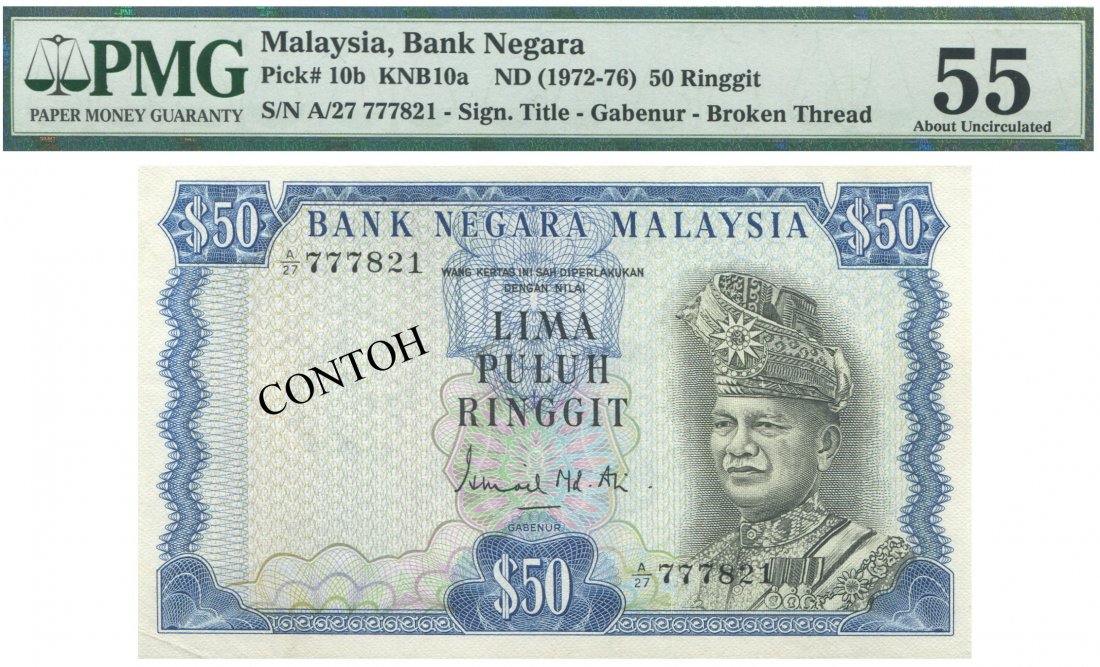 Malaysia, 2nd series, 1972-76, RM 50: Malaysia, 2nd series, 1972-76, RM 50, A/27 777821, KNB10a, Tan M36. PMG 55 马来西亚, 1972-76, 50令吉钞, A/27 777821, PMG鉴评 55