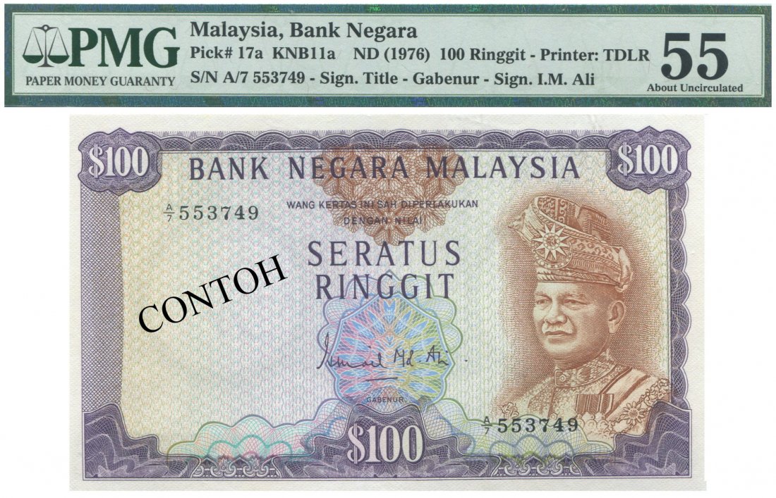 Malaysia, 2nd series, 1972-76, RM 100: Malaysia, 2nd series, 1972-76, RM 100, A/7 553749, KNB 11a, Tan M37. PMG 55 马来西亚, 1972-76, 100令吉钞, A/7 553749, PMG鉴评55