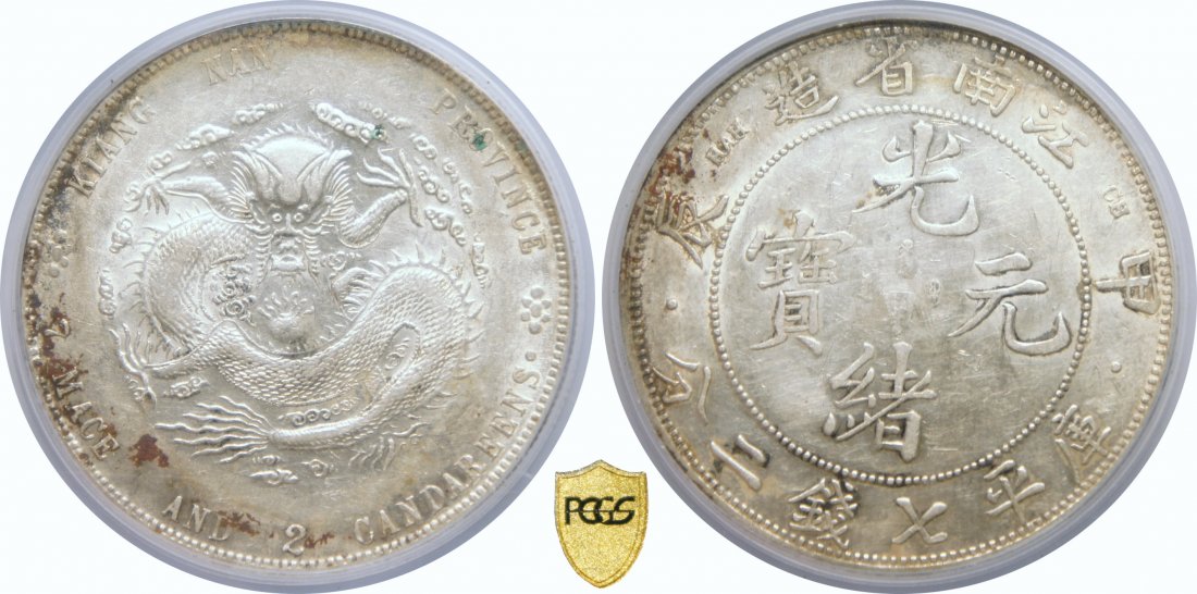 China, Empire, Kiangnan, Silver dollar,ÒHANÓ and ÒCHÓ (1 of 1)