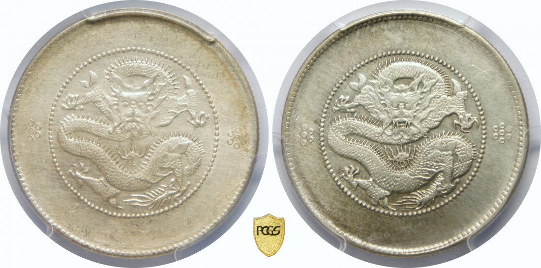 China, Empire, Yunnan, Silver _ Dollar, 2 varieties (1 of 1)