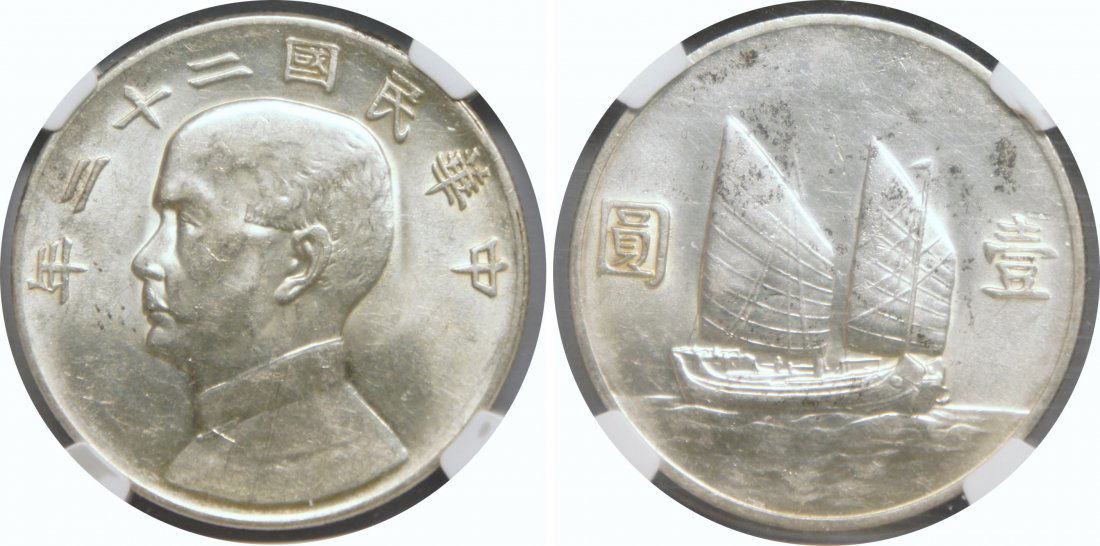 China, Republic, Junk Dollar, 2 Pcs (1 of 1)