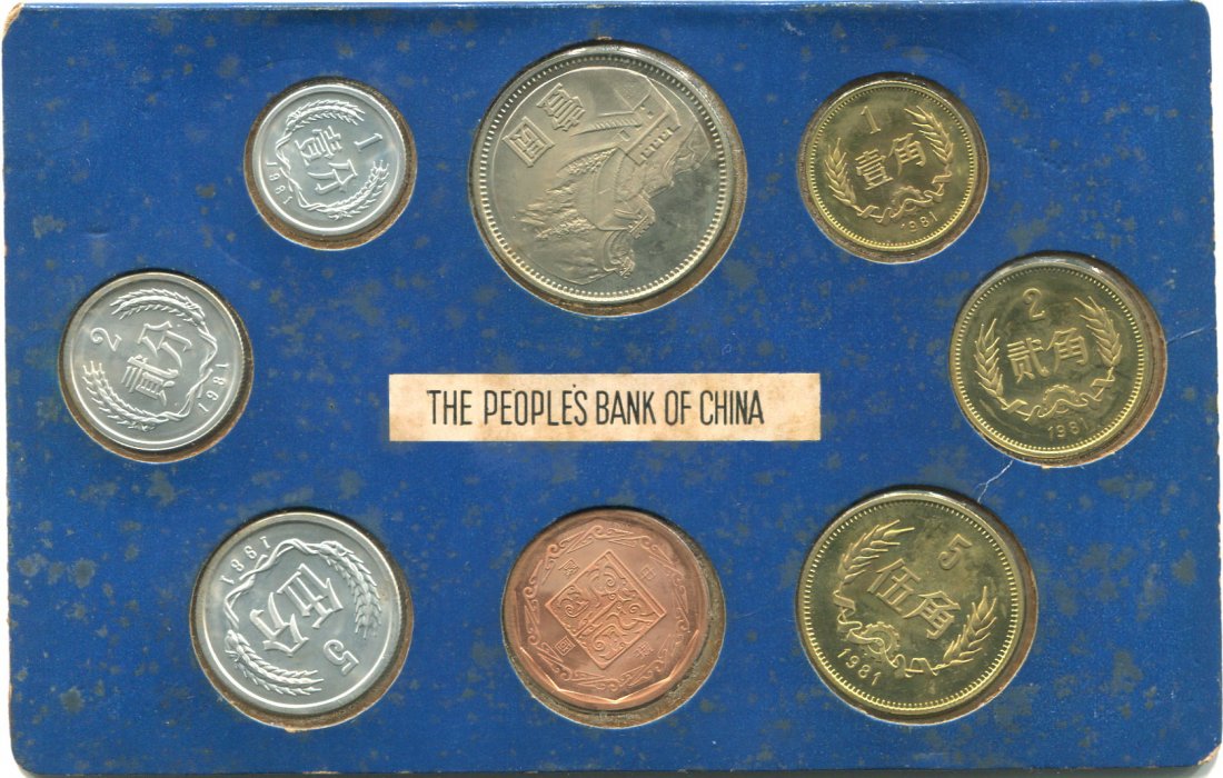 China,1981, 8pcs/set,  in official folder (1 of 1)