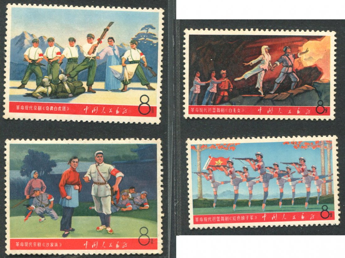 China Culture Revolution Stamp (1 of 1)