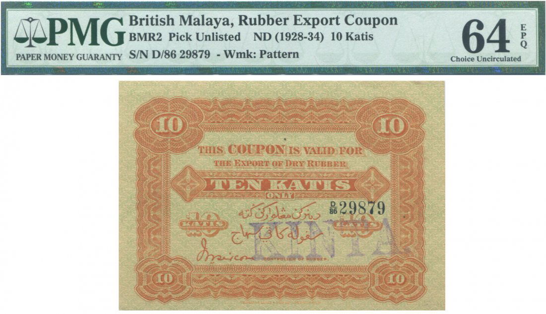 Rubber Export Coupons, 10 Katis  PMG UNC 64 EPQ (1 of 1)