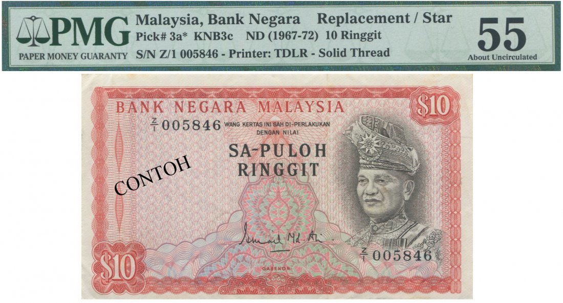 Malaysia, 1st series, RM 10, replacement note, PMG AU (1 of 1)