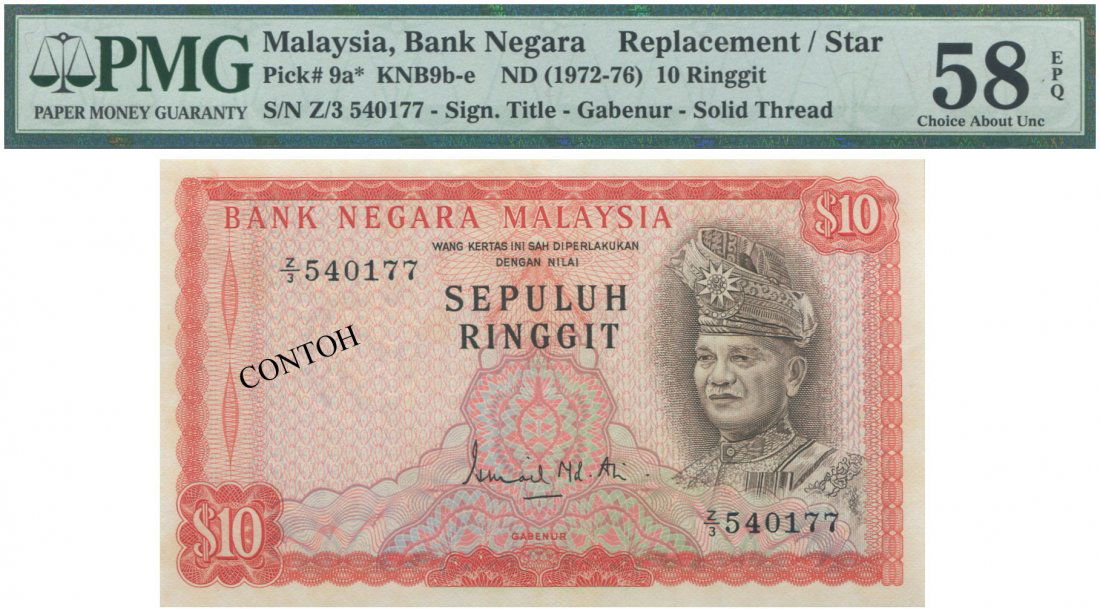 Malaysia, 2nd series, RM 10, replacement note. PMG AU (1 of 1)