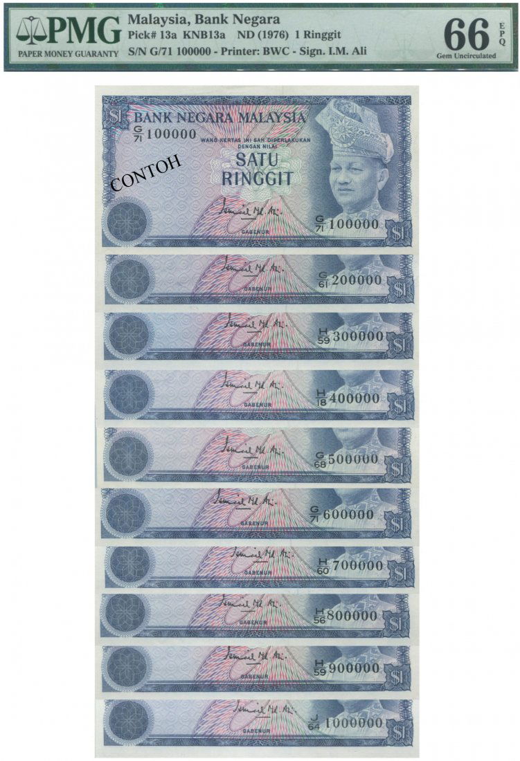 MY, 3rd series, RM 1, special number. 10 pcs. PMG (1 of 1)