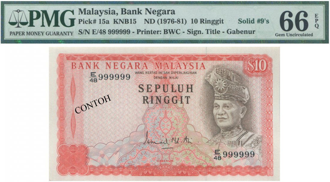 MY, 3rd series, RM 10, E/48 999999, solid Ò9Ó,PMG (1 of 1)