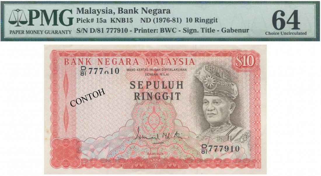 MY, 3rd series, RM 10, left top number error, PMG (1 of 1)