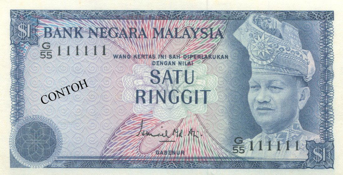 MY, 3rd series, RM 1, G/55 111111. PMG 64 (1 of 1)