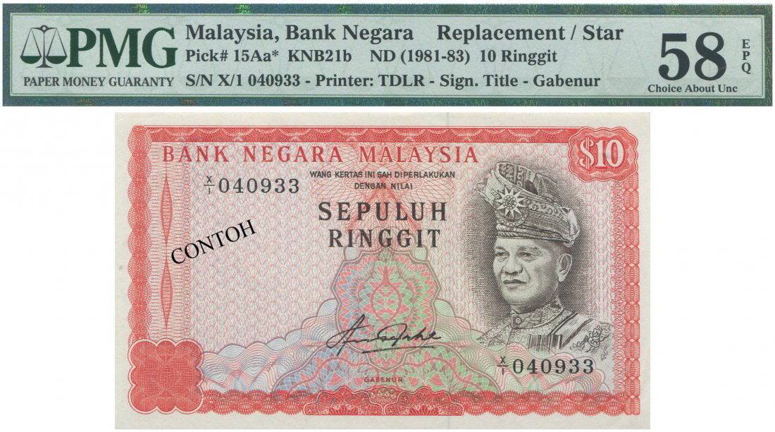 MY, 4th series, RM 10, replacement note, PMG AU 58 EPQ (1 of 1)