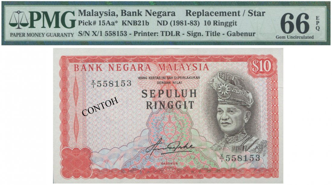 MY, 4th series, RM 10, replacement note, PMG (1 of 1)