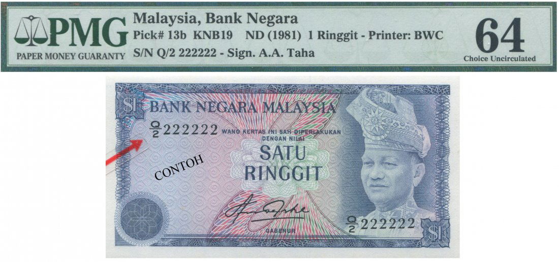 MY, 4th series, RM 1, Q2 222222. PMG 64 UNC (1 of 1)