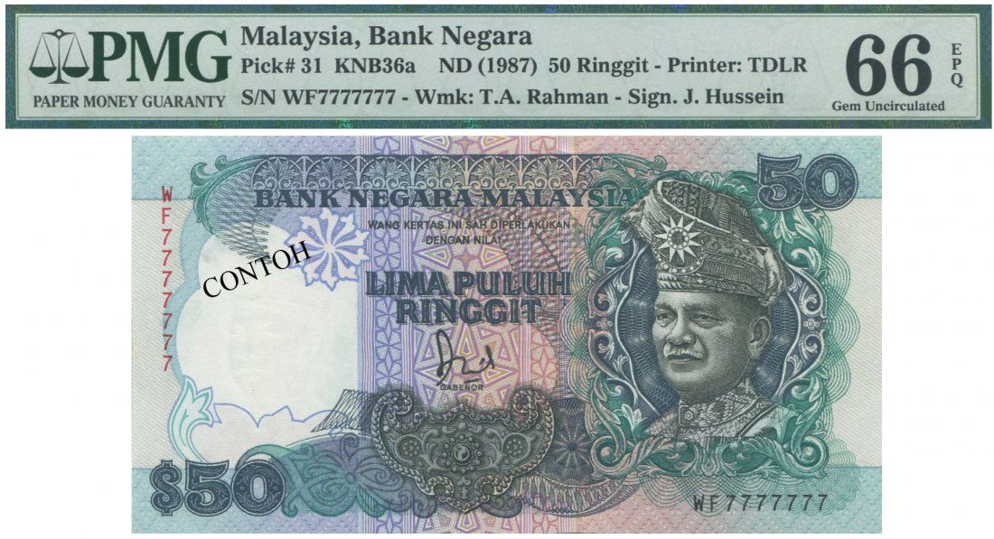 MY, 6th series, RM 50, WF 7777777, solid Ò7Ó PMG UNC 66 (1 of 1)