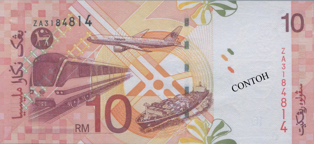 MY, 11th series, RM 10, Replacement. PMG 66 EPQ (1 of 1)