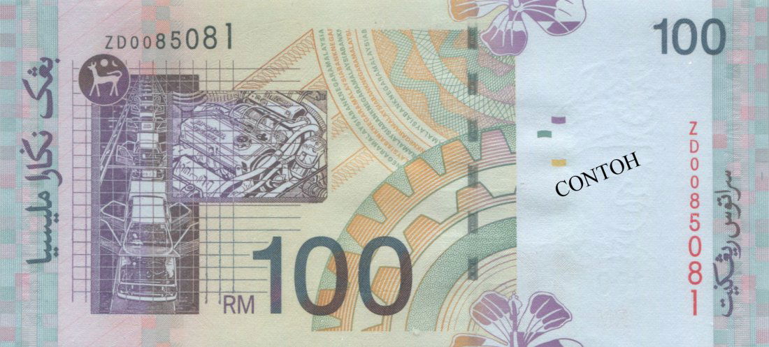 MY, 11th series, RM 100, Replacement. PMG 65 EPQ (1 of 1)