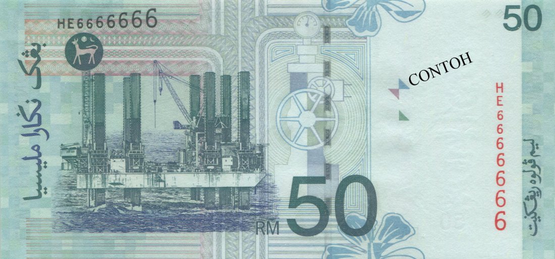 MY, 11th series, RM 50, HE 6666666. PMG 63 EPQ: Malaysia, 2001, 11th series, RM 50, HE 6666666. PMG 63 EPQ 马来西亚, 2001年, 第11系列, 50令吉, HE 6666666. PMG鉴评 63 EPQ