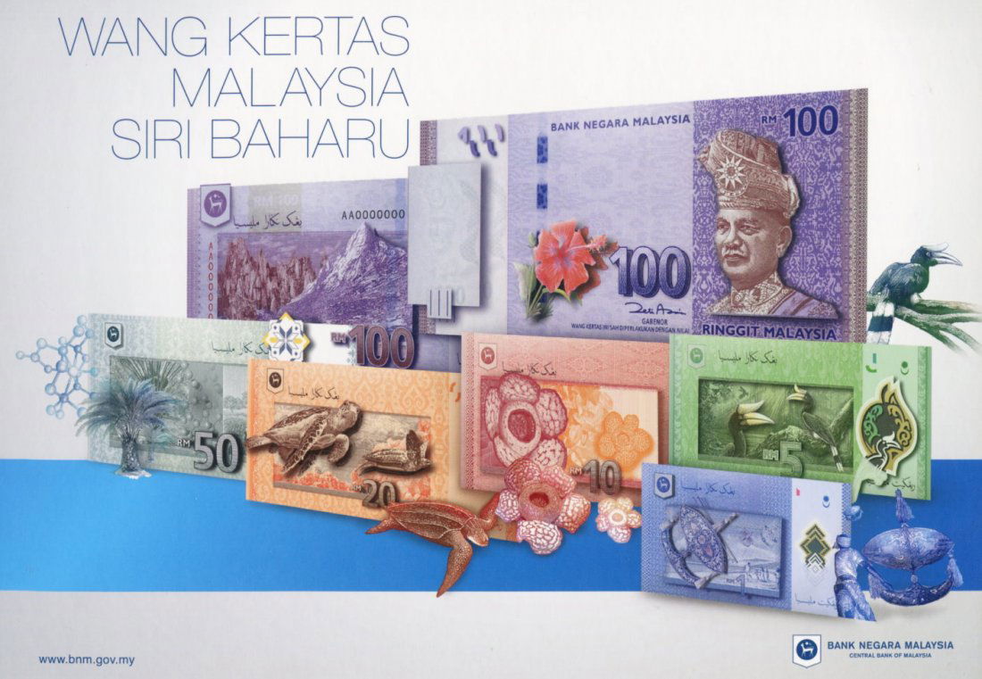 MY, 12th series, 6 notes in folder,same nos (1 of 1)