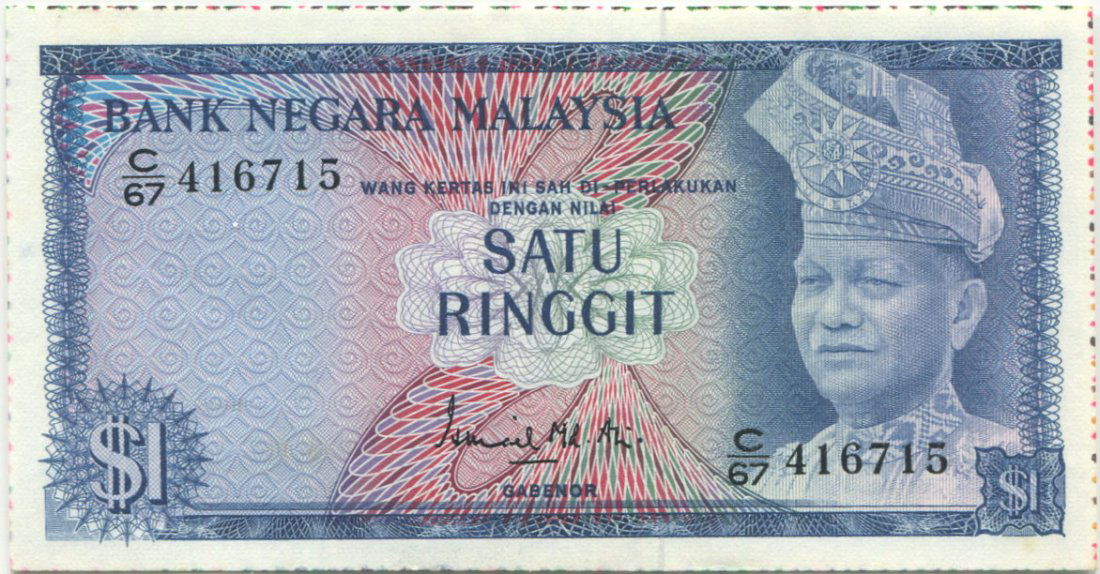 MY, 1st series, RM 1, AU/UNC (1 of 1)