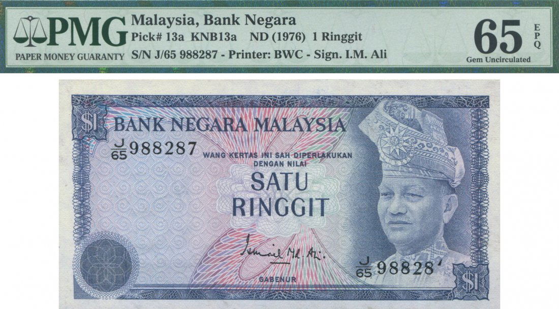 MY, 3rd series, RM 1, PMG UNC 65 EPQ (1 of 1)