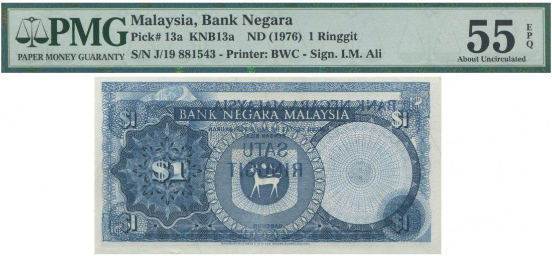 MY, 3rd series, RM 1, printing error PMG AU 55 EPQ (1 of 1)