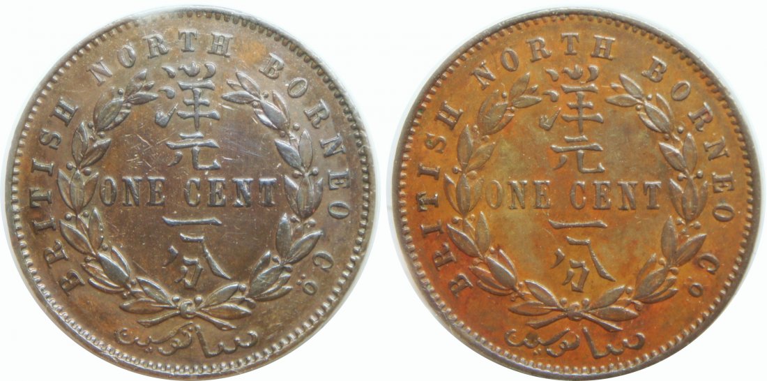 British North Borneo, 1885 and 1886, Bronze Cent, 2pcs (1 of 1)