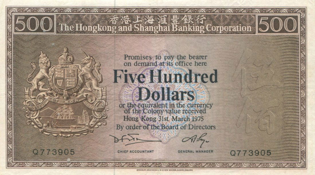 HK, HSBC, 1975, $500. GVF (1 of 1)