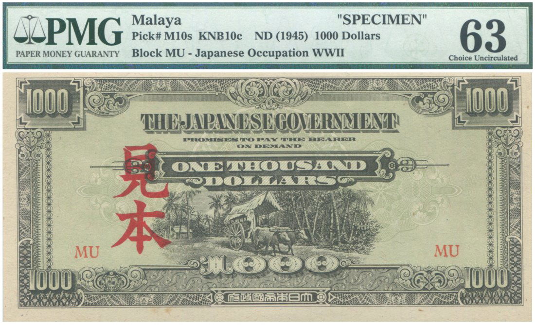 Malaya / Japanese Occupation, $1000 €œSpecimen€ PMG (1 of 1)