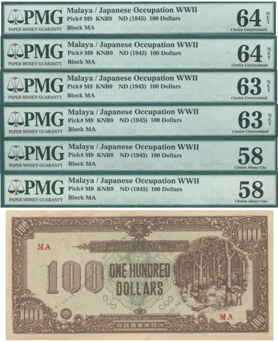 Malaya / Japanese Occupation,, $100, Block red MA, 6pcs (1 of 1)
