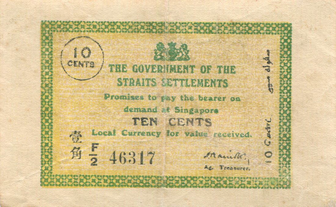 Straits Settlements, 1917, 10c, AEF (1 of 1)