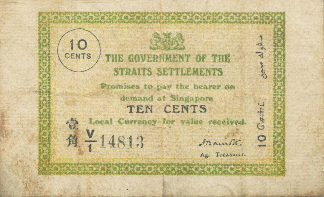 Straits Settlements, Emergency issues, 10c, AVF (1 of 1)
