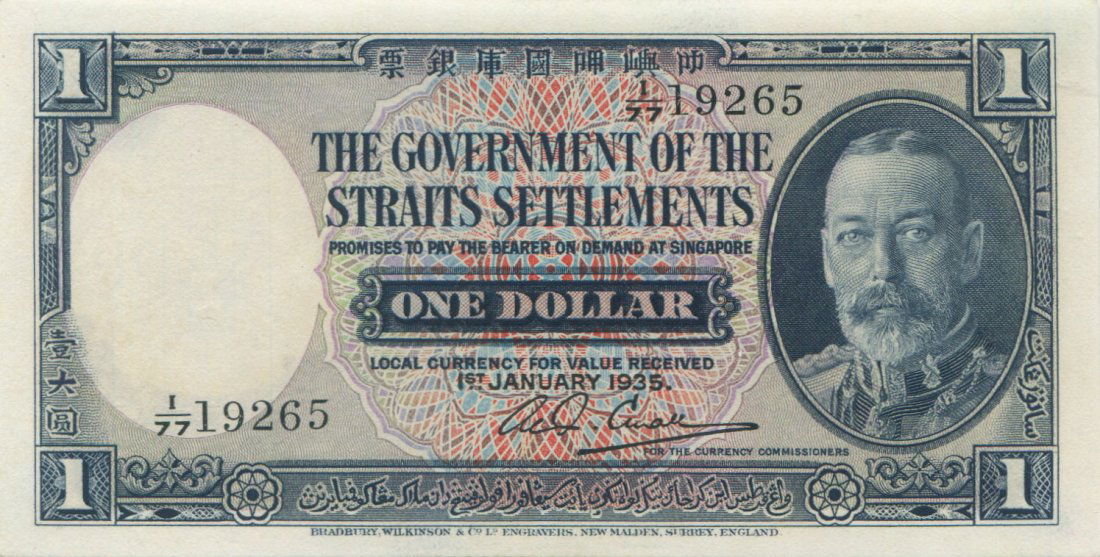 Straits Settlements, 1935, $1 note. EF (1 of 1)