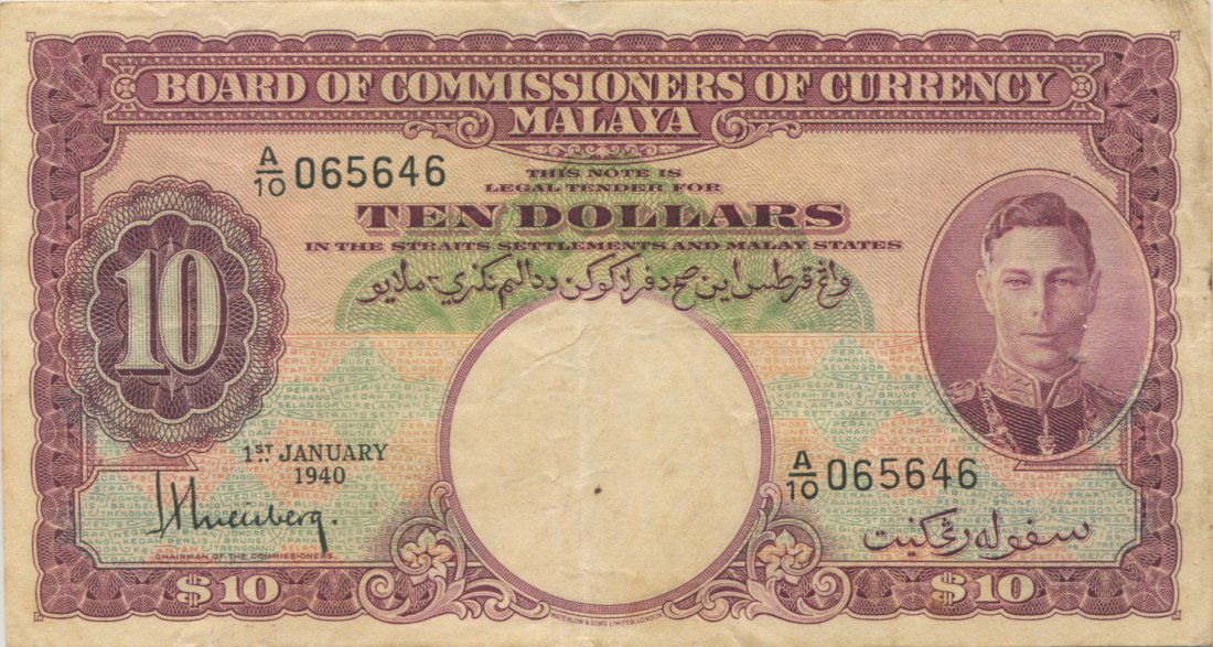 Malaya, 1940, $10 note. VF (1 of 1)