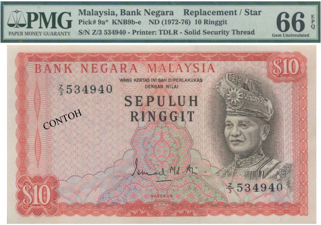 MY, 2nd series, RM 10, replacement. PMG UNC 66 EPQ (1 of 1)