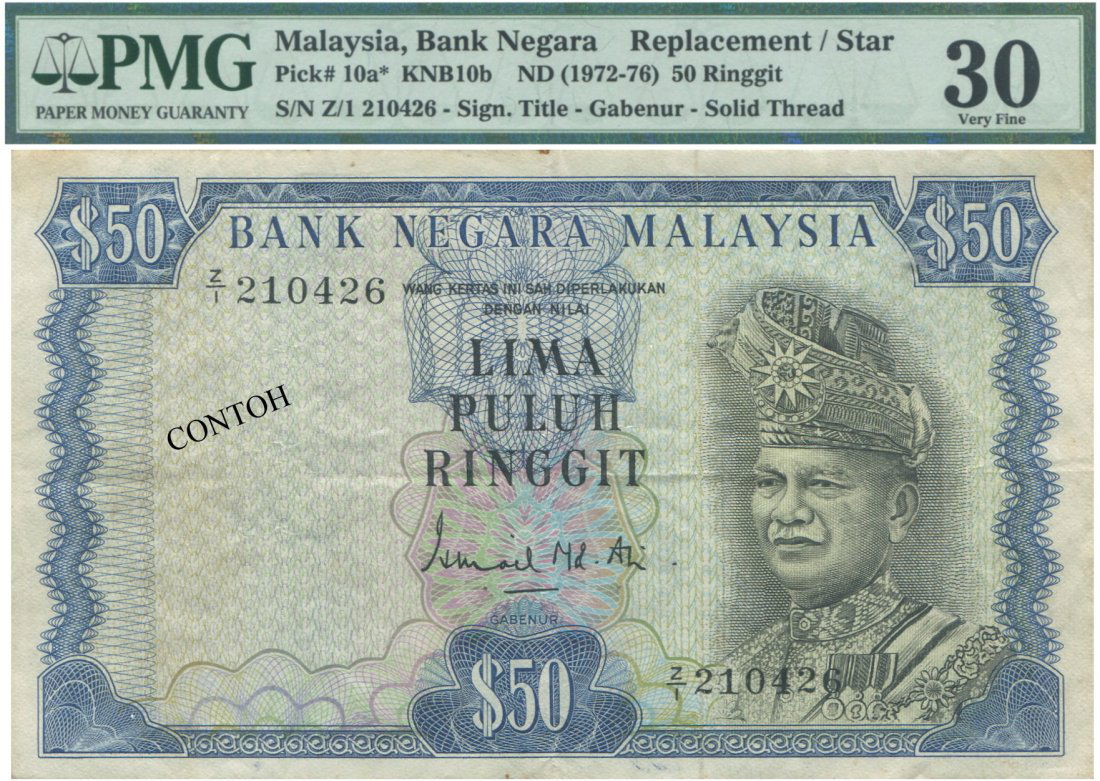 MY, 2nd series, RM 50, Replacement. PMG VF 30 (1 of 1)