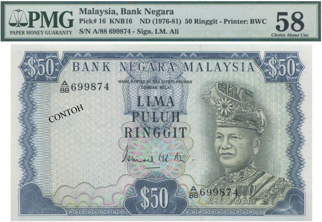MY, 3rd series, RM 50. PMG AU 58 (1 of 1)