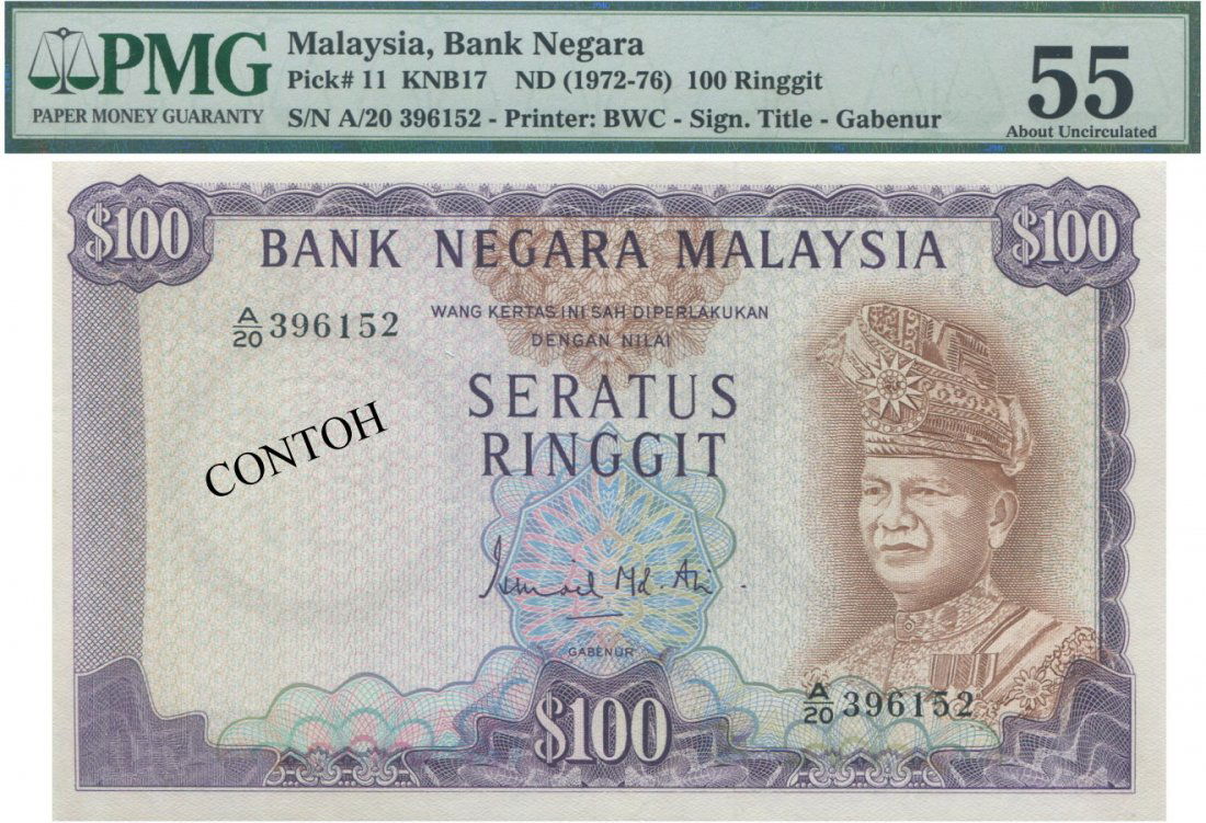 MY, 3rd series, RM 100. PMG AU 55 (1 of 1)