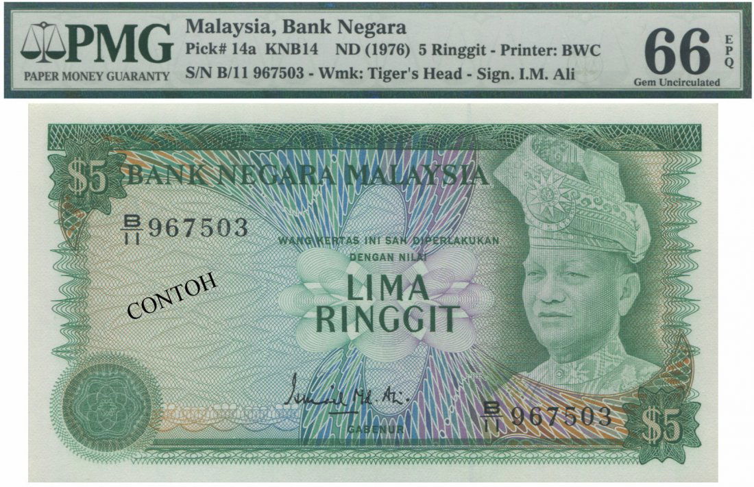 MY, 3rd series, RM 5. PMG UNC 66 EPQ (1 of 1)