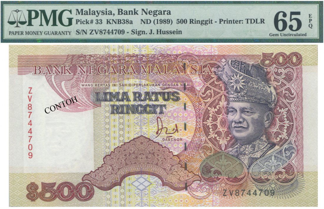 MY, 6th series, RM 500, ZV. PMG UNC 65 EPQ (1 of 1)