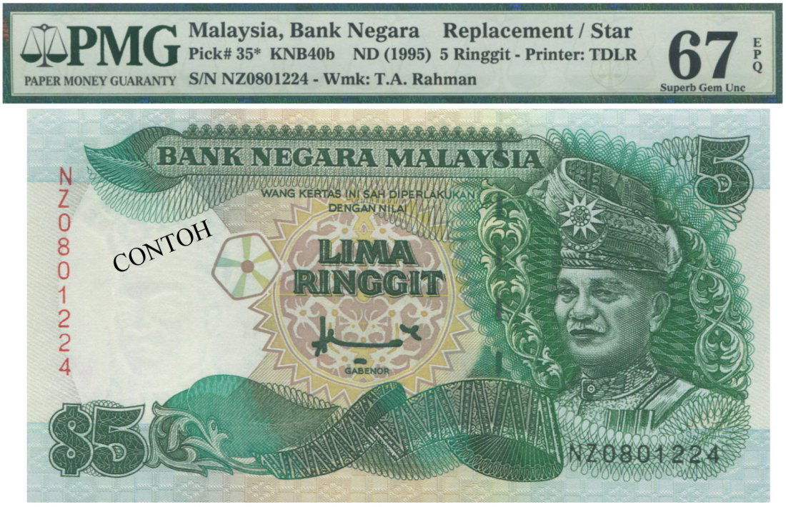 MY, 7th series, RM 5, replacement. PMG UNC 67 EPQ (1 of 1)