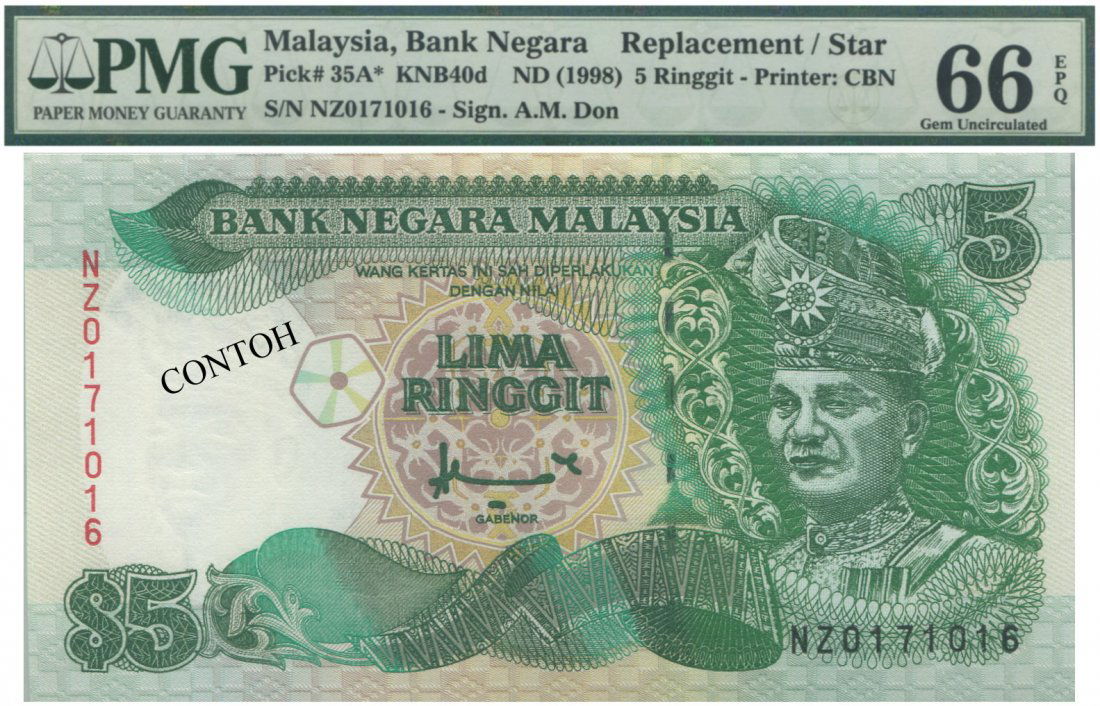MY, 7th series, RM 5, replacement. PMG UNC 66 EPQ (1 of 1)