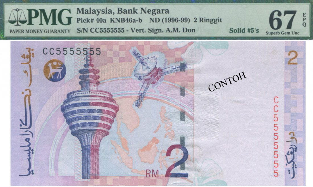 MY, 8th series, RM 2, solid #5. PMG UNC 67 EPQ (1 of 1)