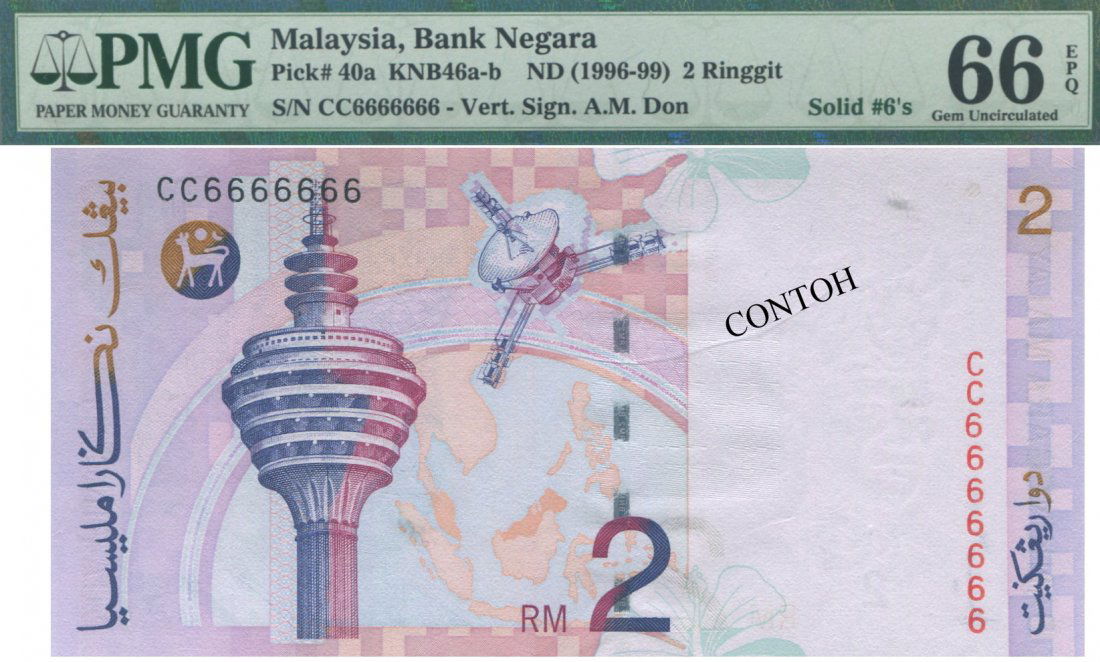 MY, 8th series, RM 2, solid #6. PMG UNC 66 EPQ (1 of 1)