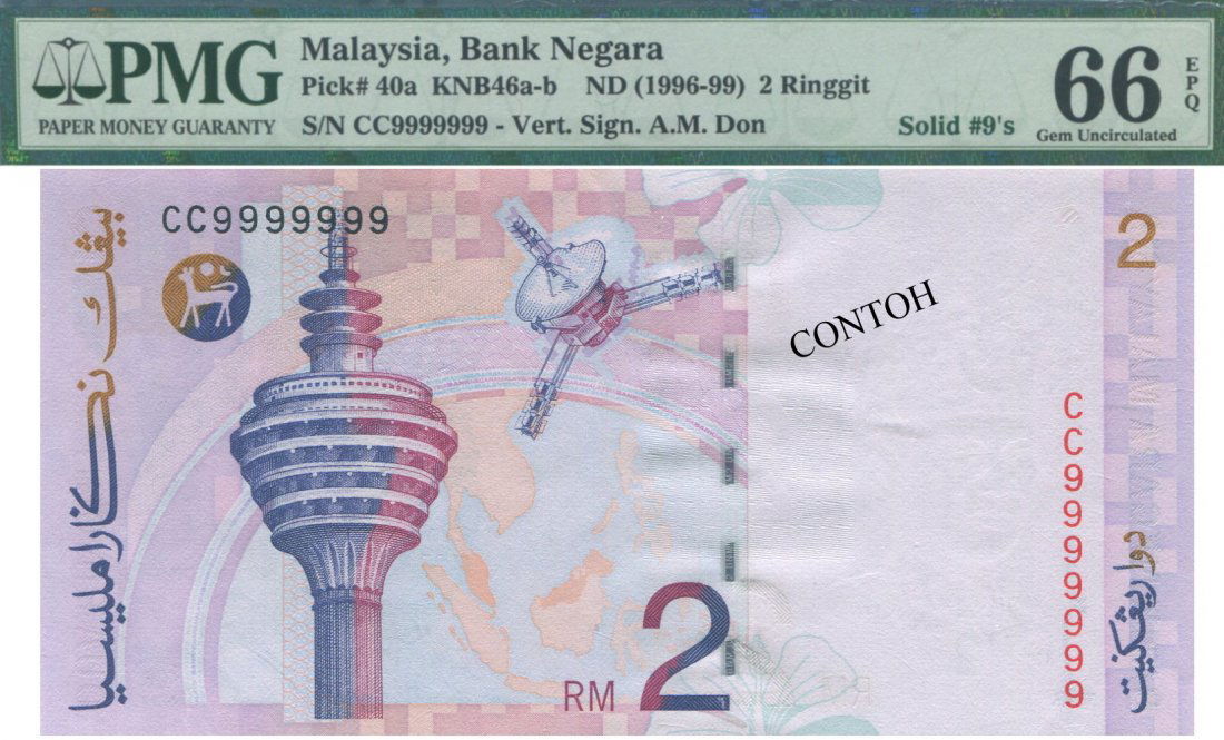 MY, 8th series, RM 2, solid #9. PMG UNC 66 EPQ (1 of 1)