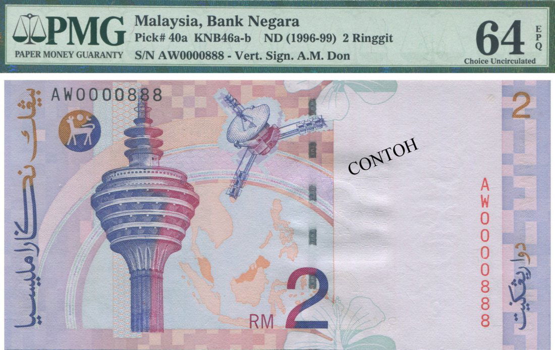 MY, RM 2, AW 0000888. PMG 64 EPQ (1 of 1)