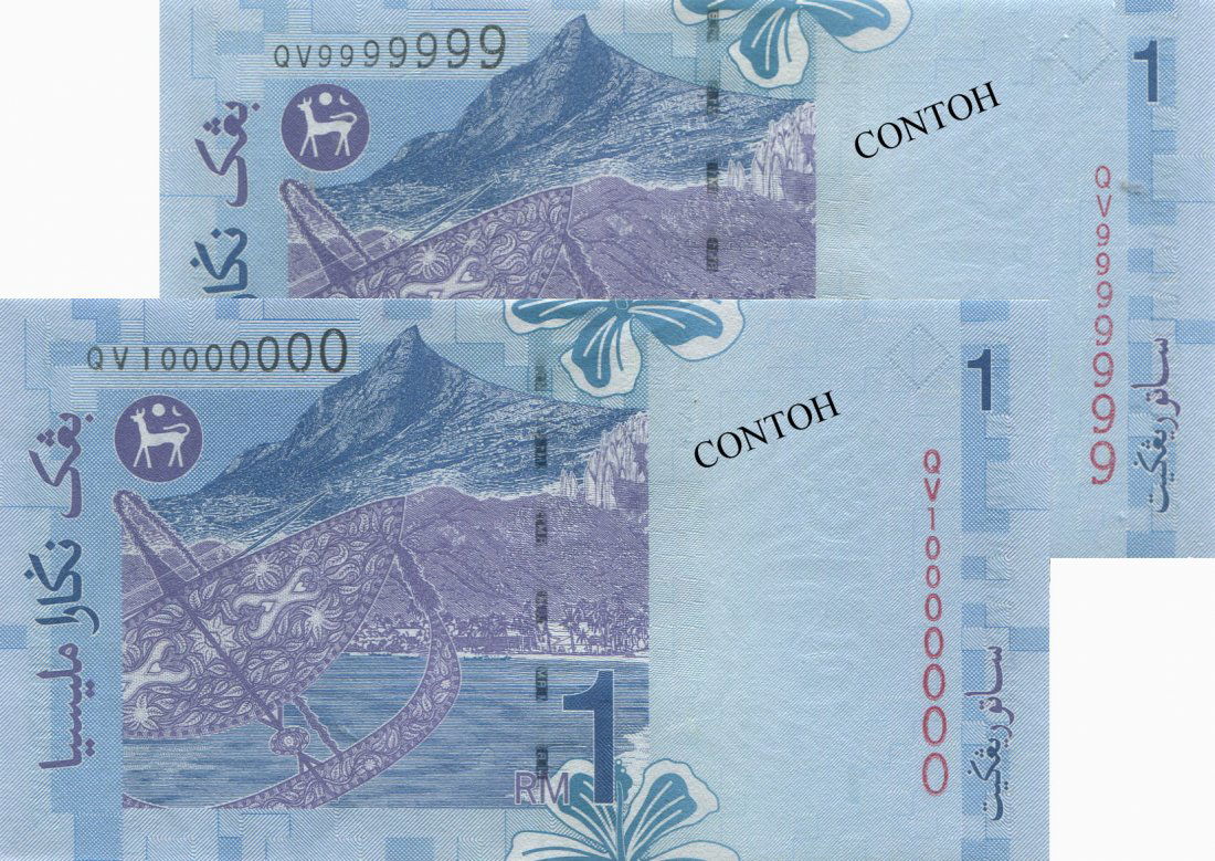 MY, 11th, RM 1, solid €œ9€, 2pcs. UNC (1 of 1)