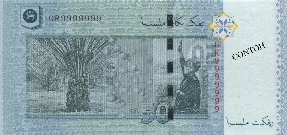 MY, 12th, RM 50, solid €œ9€. UNC (1 of 1)