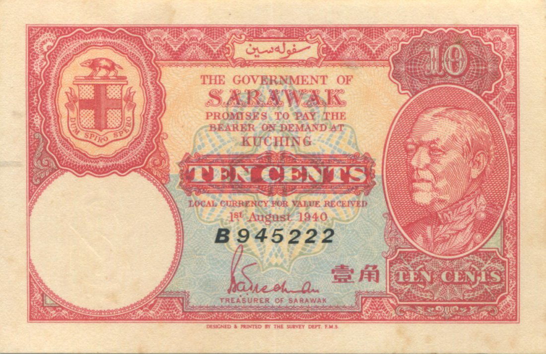 Sarawak, 1940, 10c, Emergency issue (1 of 1)