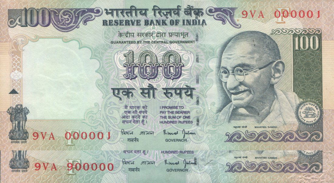 India,1996, 100 Rupee. Total 29pcs. AU-UNC (1 of 1)